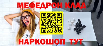 ALPHA PVP Ливны