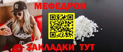 spice Ликино-Дулёво