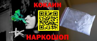 героин Малгобек