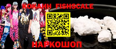 крисы Лесосибирск