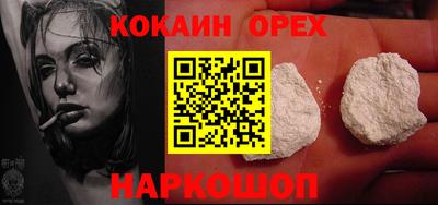 крисы Лесосибирск