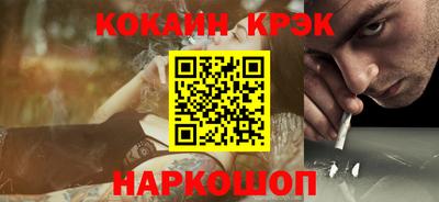 эйфоретик Мариинск
