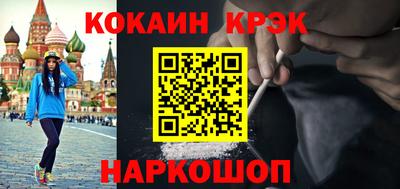 ALPHA PVP Ливны