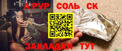 крисы Лесосибирск