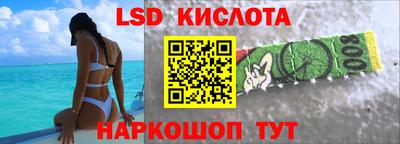 ALPHA PVP Ливны