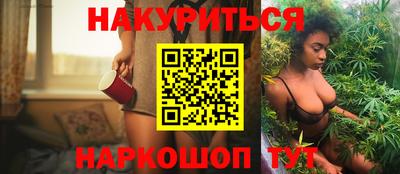 ALPHA PVP Ливны
