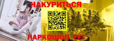 ALPHA PVP Ливны