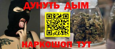 мефедрон мука Малоярославец