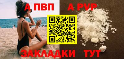 героин Малгобек