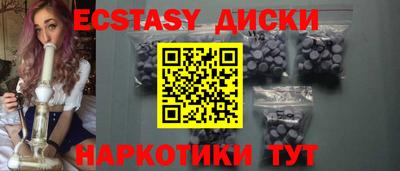 мефедрон мука Малоярославец