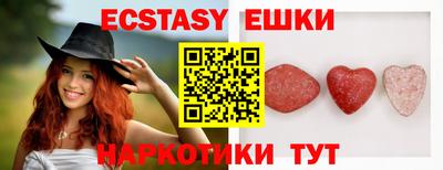 крисы Лесосибирск