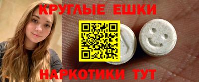 эйфоретик Мариинск