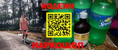 ALPHA PVP Ливны