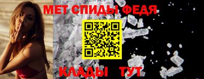 ALPHA PVP Ливны