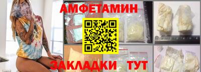 spice Ликино-Дулёво