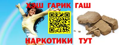 героин Малгобек