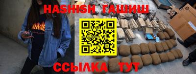 крисы Лесосибирск