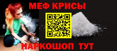 крисы Лесосибирск