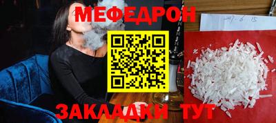 spice Ликино-Дулёво