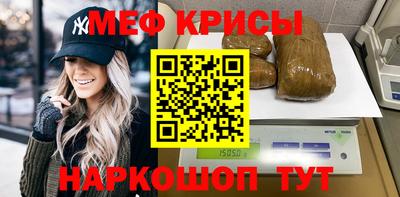 ALPHA PVP Ливны
