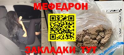 героин Малгобек