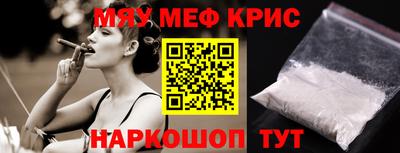 мефедрон мука Малоярославец