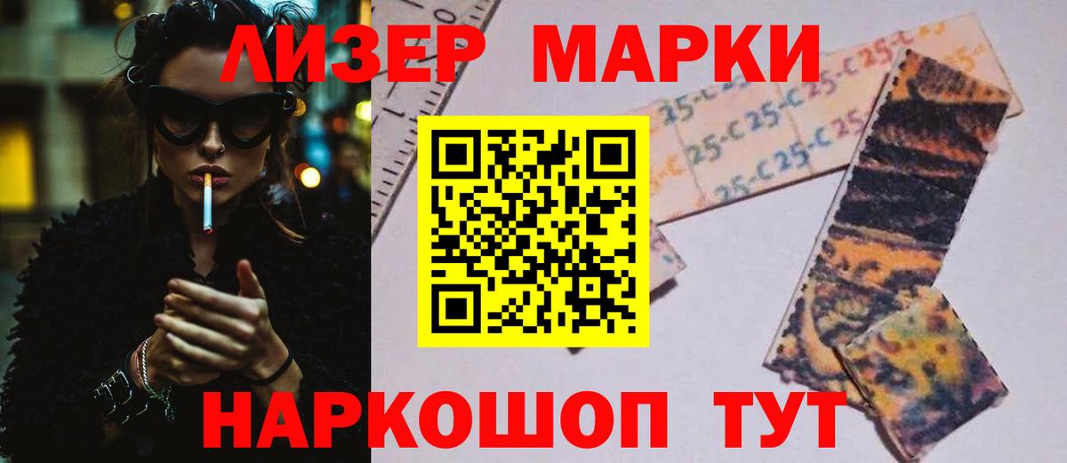 Лсд 25 экстази кислота  Вход с VPN  блэк спрут ССЫЛКА  ЛСД экстази ecstasy  Ивантеевка 