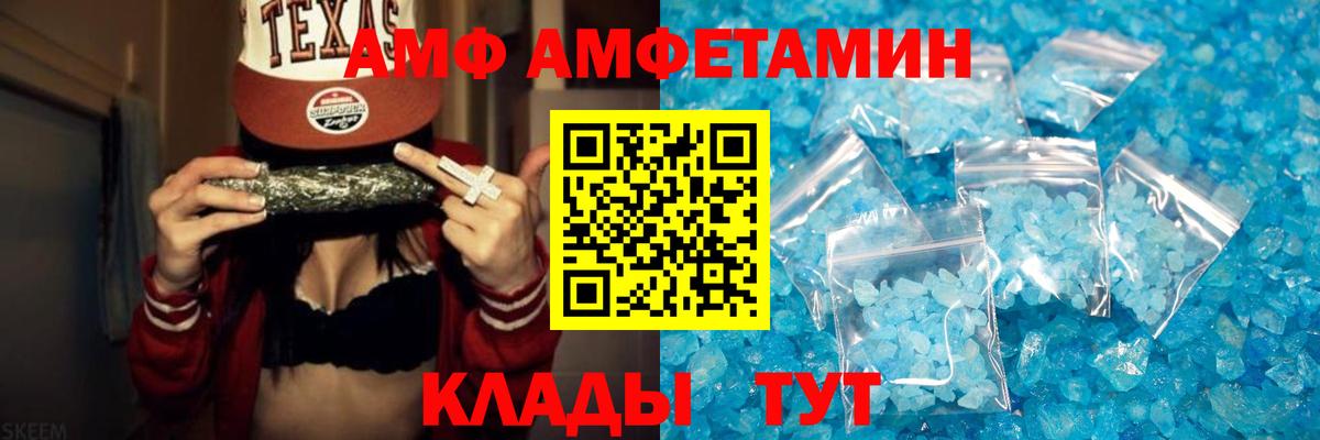 Кодеин Ивантеевка