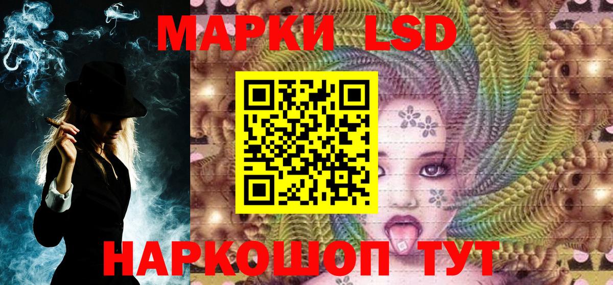 Марки NBOMe 1,8мг Ивантеевка