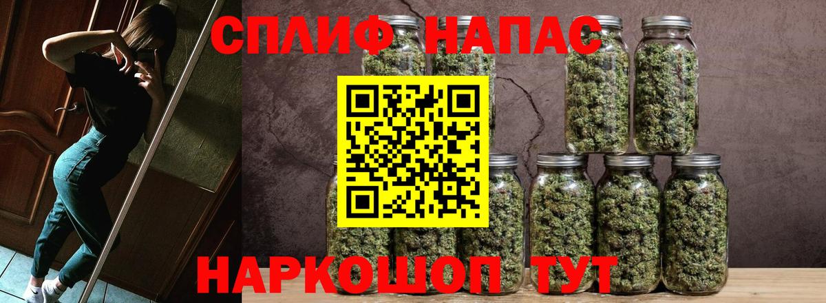 Cocaine  Марихуана  Codein  ГАШИШ  МЕФ   Ивантеевка  Вход с VPN 
