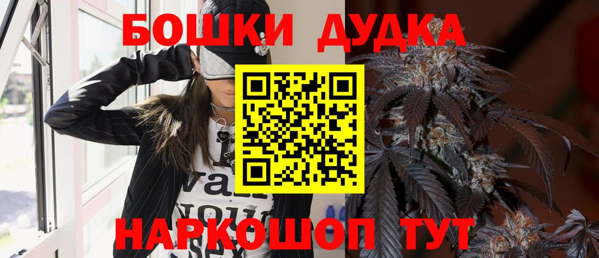 Ивантеевка  Шишки марихуана ГИДРОПОН  Вход с VPN  Бошки марихуана марихуана  Каннабис SATIVA & INDICA 